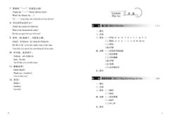 Combo 6 Cuốn Sách Giáo Trình Hán Ngữ + 1 Cuốn Tập Viết chữ Hán Theo Phiên Bản Mới