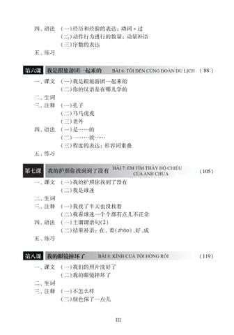 Combo 6 Cuốn Sách Giáo Trình Hán Ngữ + 1 Cuốn Tập Viết chữ Hán Theo Phiên Bản Mới