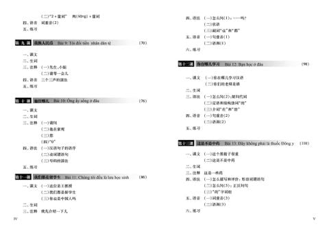 Combo 6 Cuốn Sách Giáo Trình Hán Ngữ + 1 Cuốn Tập Viết chữ Hán Theo Phiên Bản Mới