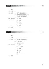 Combo 6 Cuốn Sách Giáo Trình Hán Ngữ + 1 Cuốn Tập Viết chữ Hán Theo Phiên Bản Mới