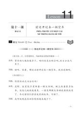 Combo 6 Cuốn Sách Giáo Trình Hán Ngữ + 1 Cuốn Tập Viết chữ Hán Theo Phiên Bản Mới