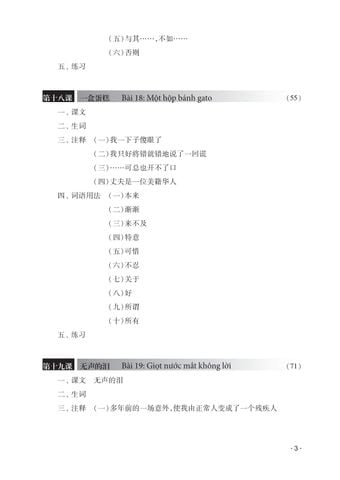 Combo 6 Cuốn Sách Giáo Trình Hán Ngữ + 1 Cuốn Tập Viết chữ Hán Theo Phiên Bản Mới