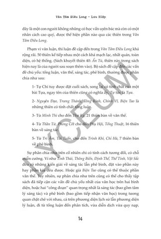  Combo 3 Quyển Nghiên Cứu Trung Quốc Truyền Thống ( Văn Tâm Điêu Long + Lịch Sử Tư Tưởng Tôn Giáo Trung Quốc + Thời Và Trị Trong Lã Thị Xuân Thu ) 