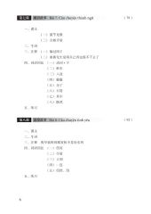 Combo 6 Cuốn Sách Giáo Trình Hán Ngữ + 1 Cuốn Tập Viết chữ Hán Theo Phiên Bản Mới