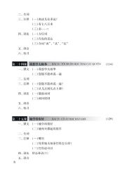 Combo 6 Cuốn Sách Giáo Trình Hán Ngữ + 1 Cuốn Tập Viết chữ Hán Theo Phiên Bản Mới