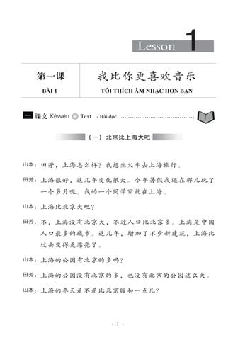 Combo 6 Cuốn Sách Giáo Trình Hán Ngữ + 1 Cuốn Tập Viết chữ Hán Theo Phiên Bản Mới