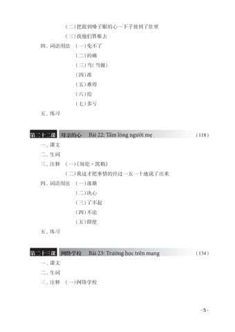 Combo 6 Cuốn Sách Giáo Trình Hán Ngữ + 1 Cuốn Tập Viết chữ Hán Theo Phiên Bản Mới