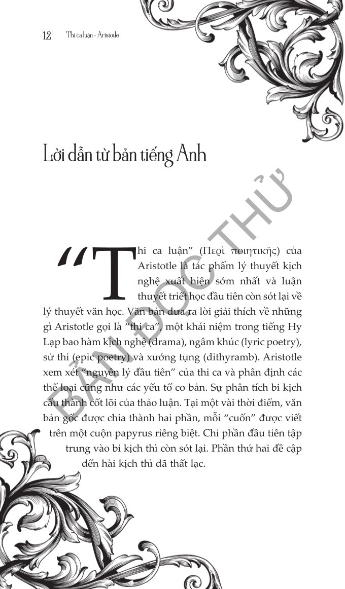 Combo 2 Quyển Nghệ Thuật Và Thợ Thủ Công + Thi Ca Luận - Oscar Wilde, Aristotle
