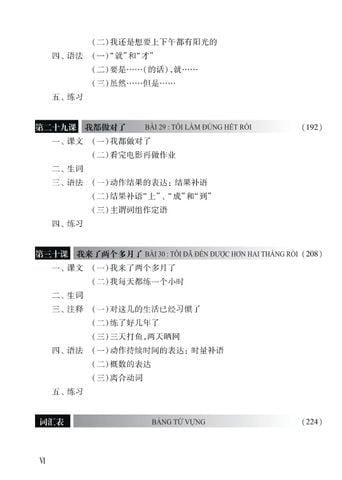 Combo 6 Cuốn Sách Giáo Trình Hán Ngữ + 1 Cuốn Tập Viết chữ Hán Theo Phiên Bản Mới