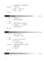 Combo 6 Cuốn Sách Giáo Trình Hán Ngữ + 1 Cuốn Tập Viết chữ Hán Theo Phiên Bản Mới