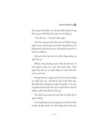  Người Lạ Dẫn Đường - Yasushi Kitagawa 