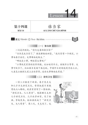 Combo 6 Cuốn Sách Giáo Trình Hán Ngữ + 1 Cuốn Tập Viết chữ Hán Theo Phiên Bản Mới