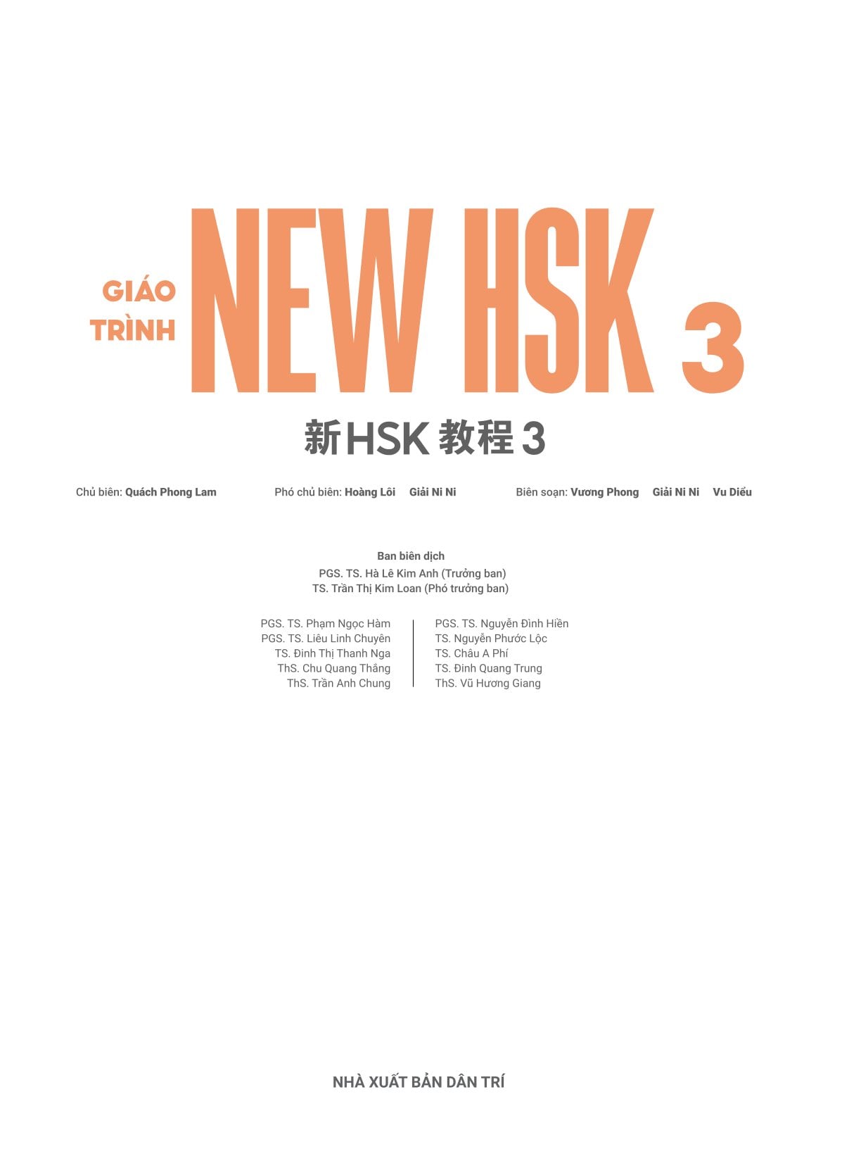 Giáo Trình New HSK 3 ( bộ HSK 3.0 ) - Tự Học Tiếng Trung Đúng Từ Đầu Với Giáo Trình New HSK - CLEC, CTI & FLTRP ( Dự Kiến Ngày 23/7 Có Sách)