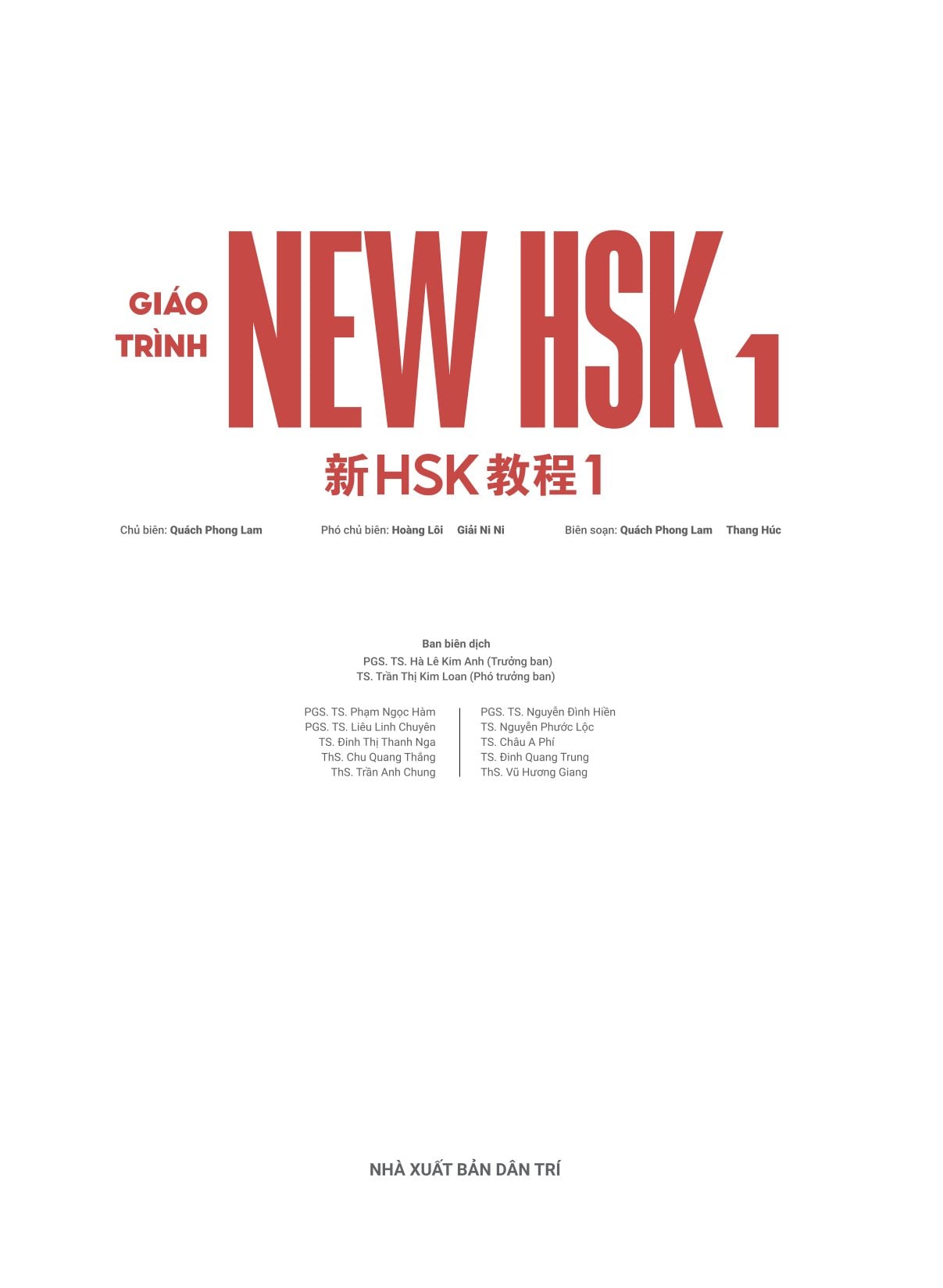Giáo Trình New HSK 1  ( bộ HSK 3.0 ) - Tự Học Tiếng Trung Đúng Từ Đầu Với Giáo Trình New HSK - CLEC, CTI & FLTRP ( Dự Kiến Ngày 23/7 Có Sách)