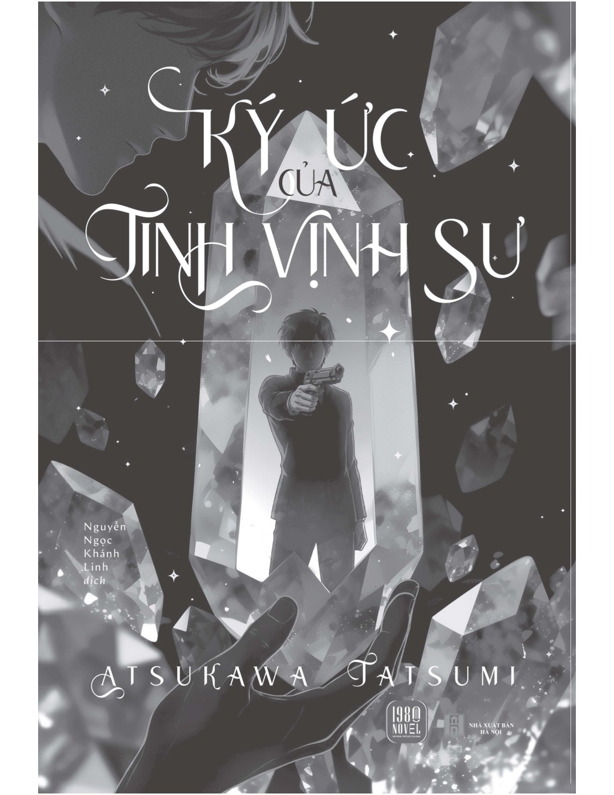 Ký Ức Của Tinh Vịnh Sư - Atsukawa Tatsumi