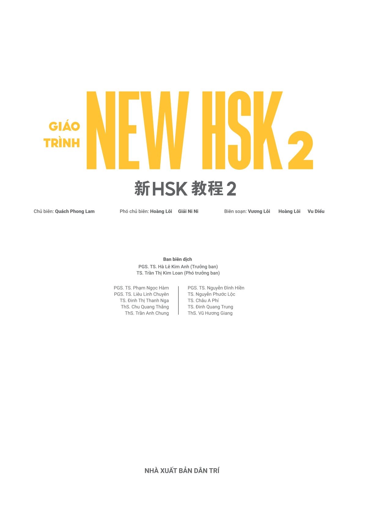Giáo Trình New HSK 2  ( bộ HSK 3.0 ) - Tự Học Tiếng Trung Đúng Từ Đầu Với Giáo Trình New HSK - CLEC, CTI & FLTRP ( Dự Kiến Ngày 23/7 Có Sách)