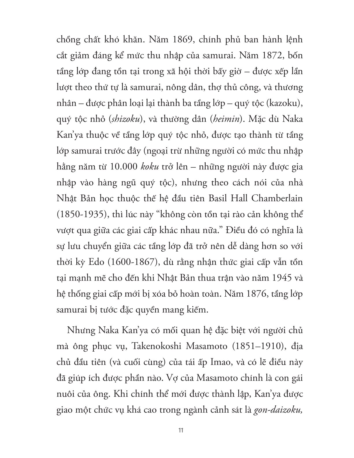 Chiếc Thìa Bạc (Sách Bỏ Túi) - 
Kansuke Naka