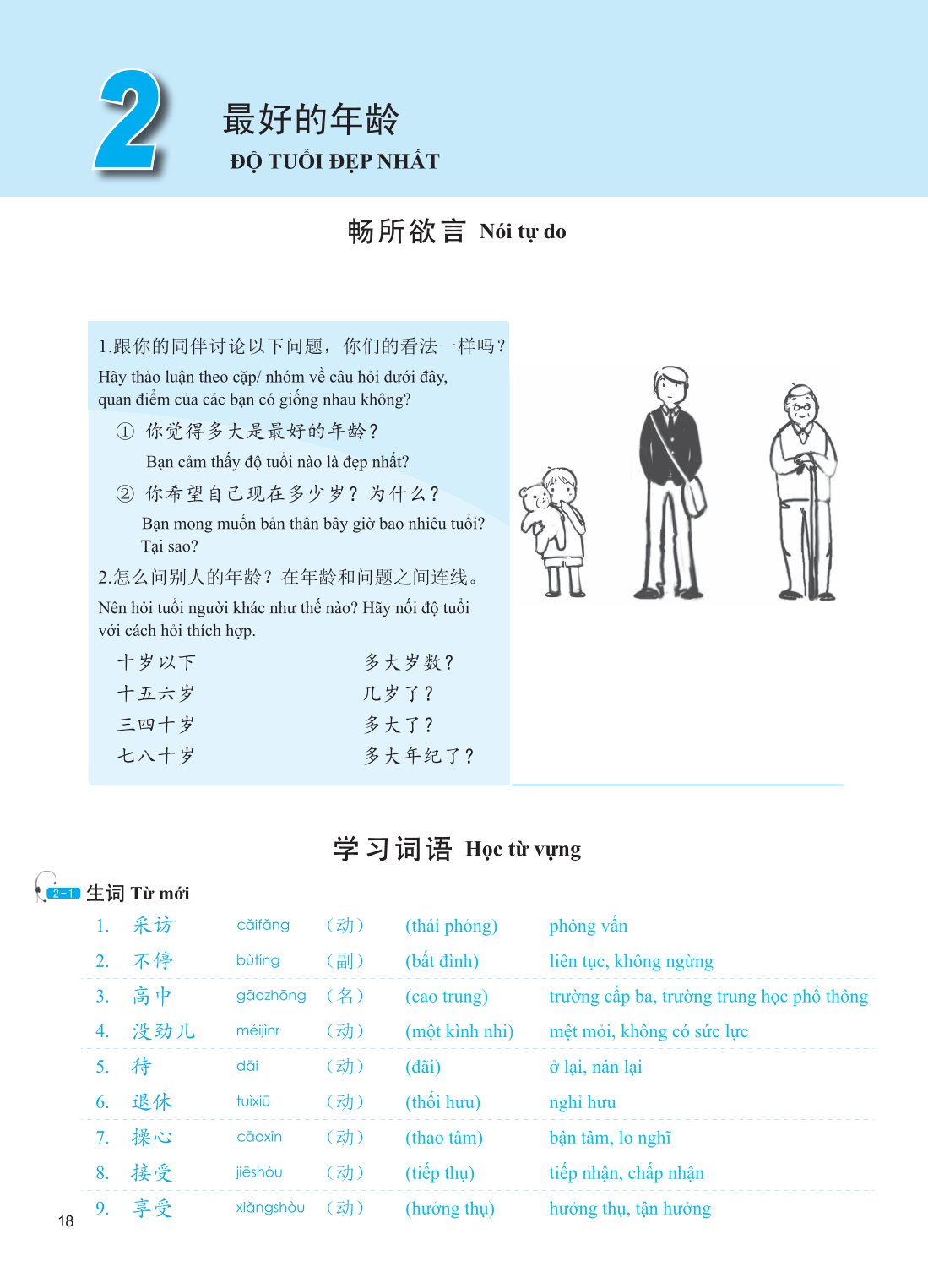 Giáo Trình Phát Triển Hán Ngữ - Nghe Trung Cấp 1 - Đại Học Ngôn Ngữ Bắc Kinh