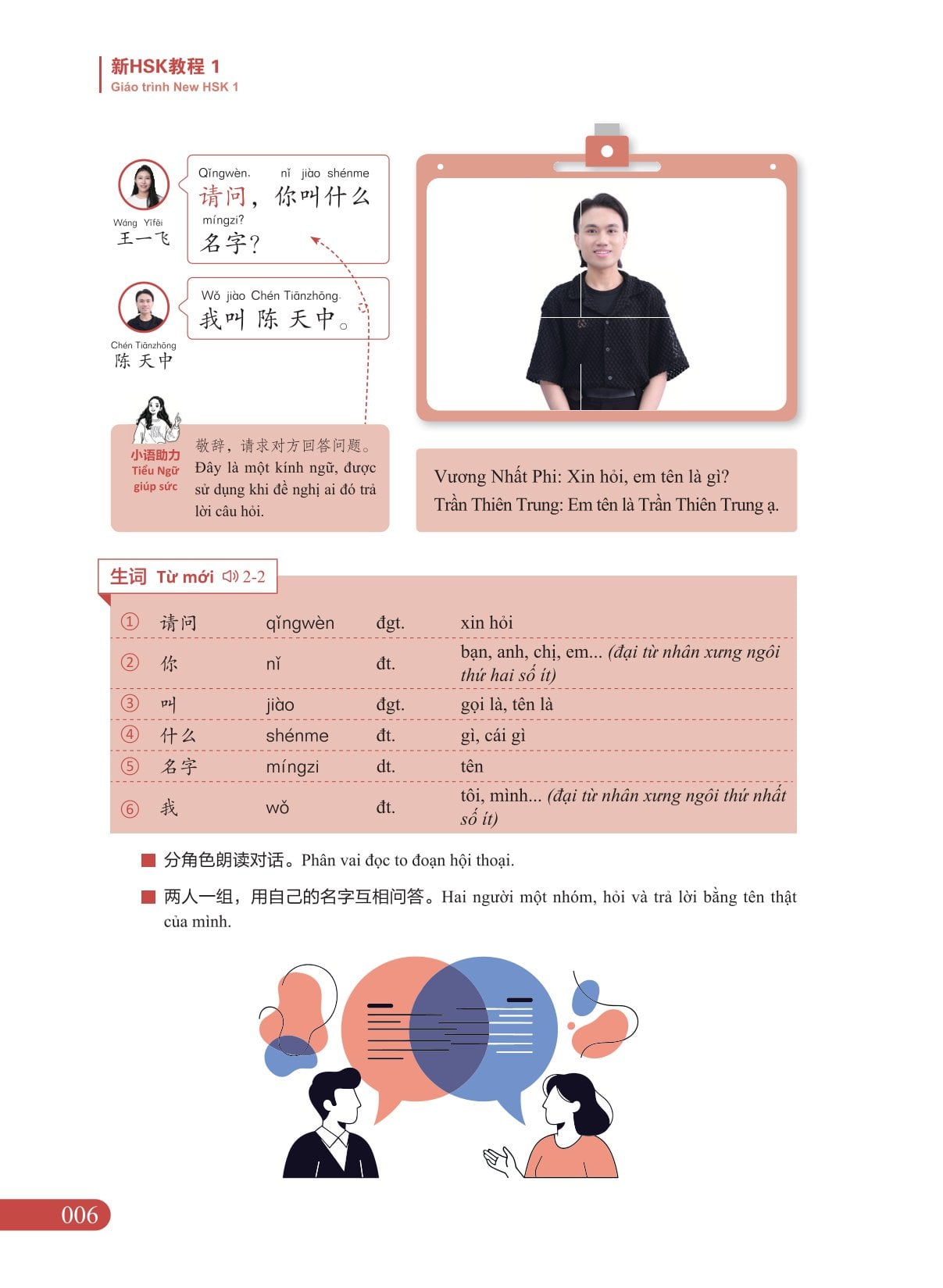 Bộ 5 Cuốn Giáo Trình New HSK ( bộ HSK 3.0 ) - CLEC, CTI & FLTRP ( Dự Kiến Ngày 23/7 Có Sách)