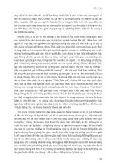 Tôn Giáo Của Ngày Mai - Ken Wilber