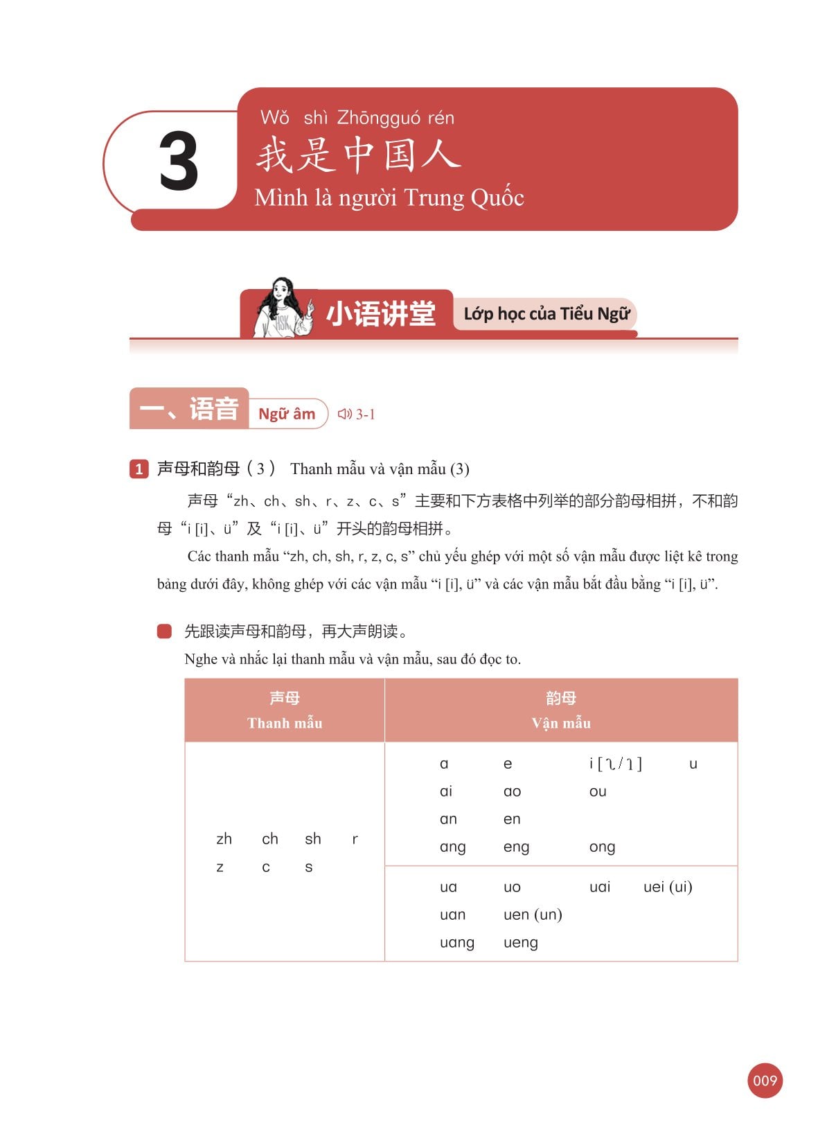 Bộ 5 Cuốn Giáo Trình New HSK ( bộ HSK 3.0 ) - CLEC, CTI & FLTRP ( Dự Kiến Ngày 23/7 Có Sách)