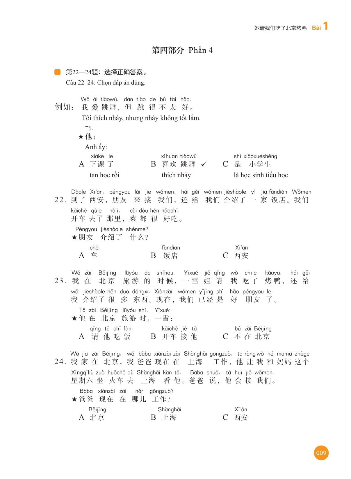 Sổ Tay Học Và Luyện Tập New HSK 2 ( bộ HSK 3.0 ) - CLEC, CTI & FLTRP ( Dự Kiến Ngày 23/7 Có Sách)