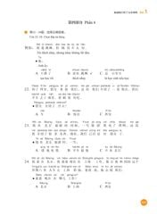 Sổ Tay Học Và Luyện Tập New HSK 2 ( bộ HSK 3.0 ) - CLEC, CTI & FLTRP ( Dự Kiến Ngày 23/7 Có Sách)