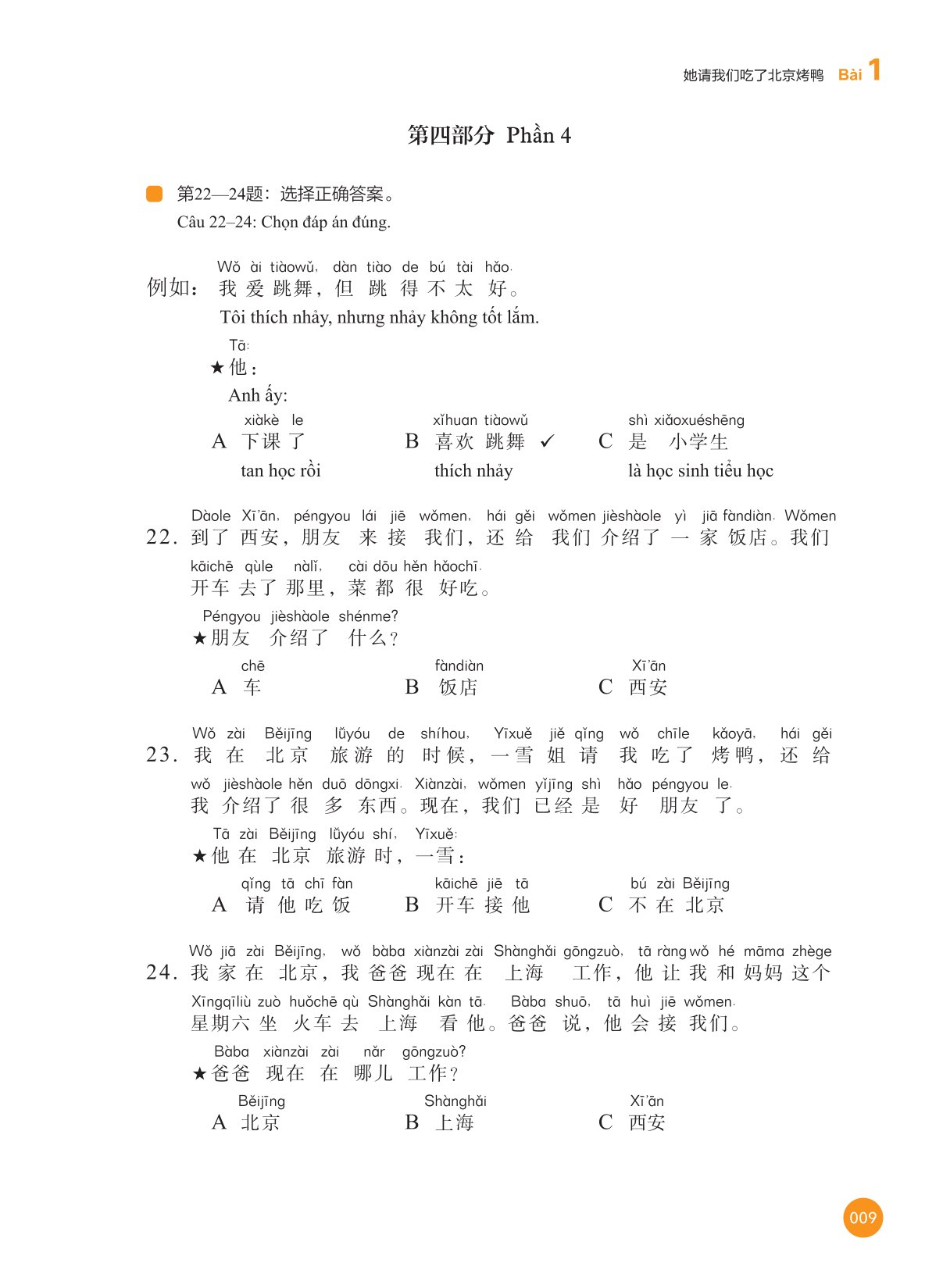 Bộ 5 Cuốn Giáo Trình New HSK ( bộ HSK 3.0 ) - CLEC, CTI & FLTRP ( Dự Kiến Ngày 23/7 Có Sách)