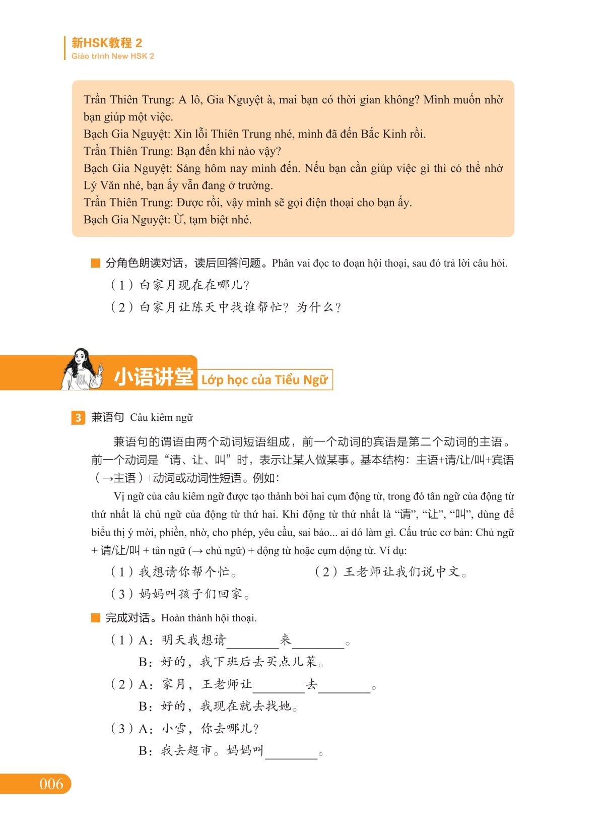 Giáo Trình New HSK 2  ( bộ HSK 3.0 ) - Tự Học Tiếng Trung Đúng Từ Đầu Với Giáo Trình New HSK - CLEC, CTI & FLTRP ( Dự Kiến Ngày 23/7 Có Sách)