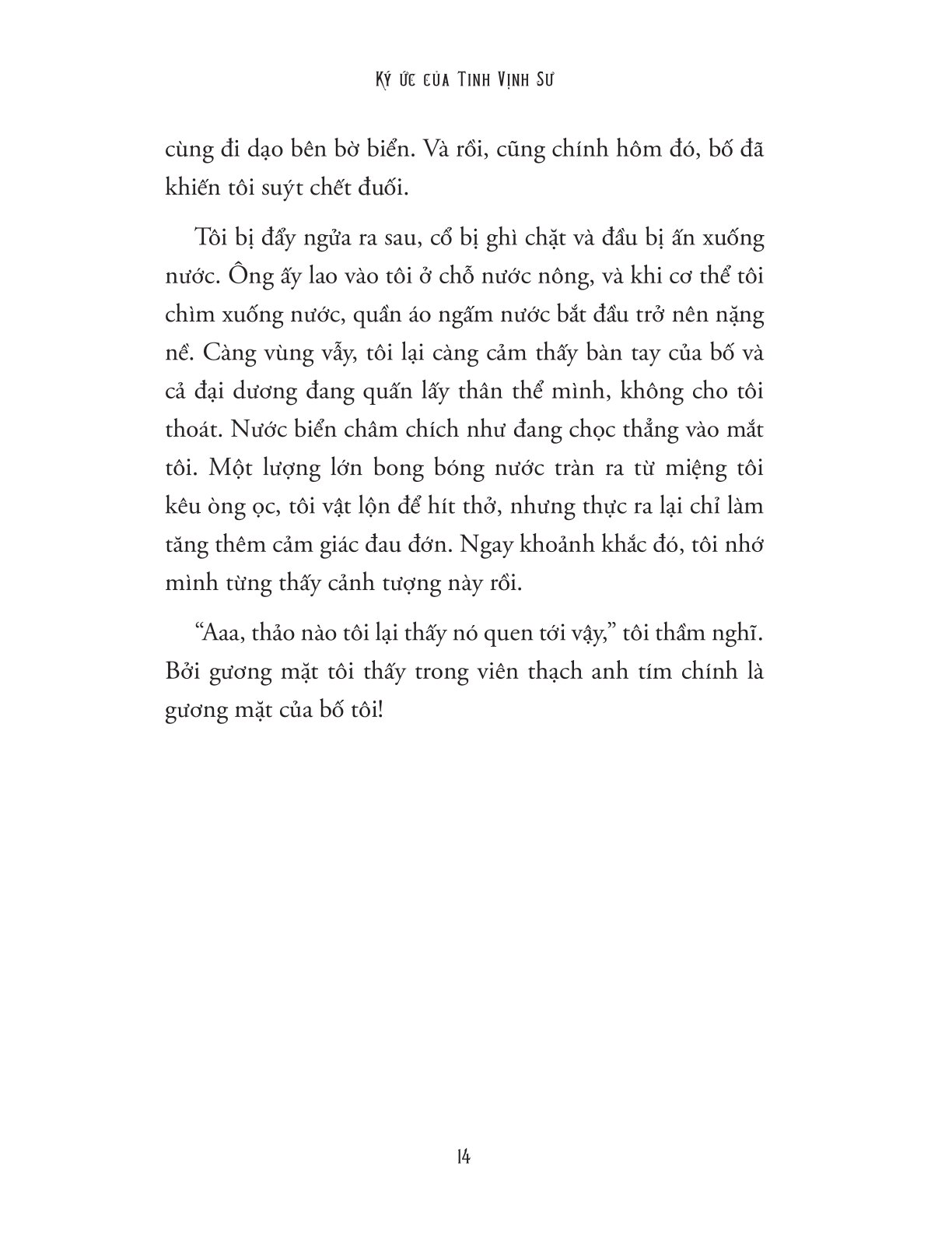 Ký Ức Của Tinh Vịnh Sư - Atsukawa Tatsumi