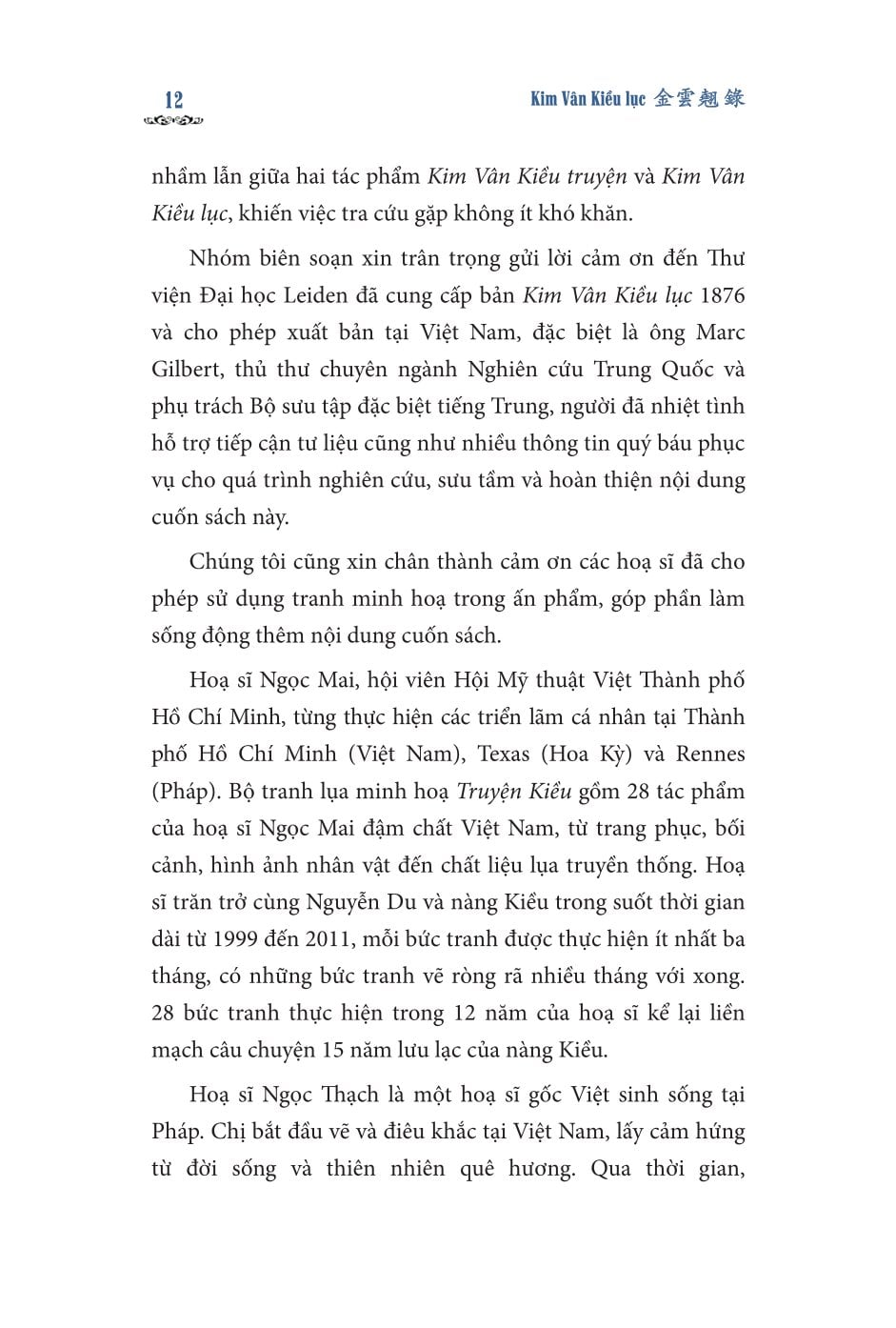 Kim Vân Kiều Lục 金 雲 翹 錄 1876 (Bản Cẩm Văn Đường Lưu Trữ  Tại Thư Viện Đại Học Leiden, Hà Lan) - Bìa Mềm - Nguyễn Thị Sông Hương