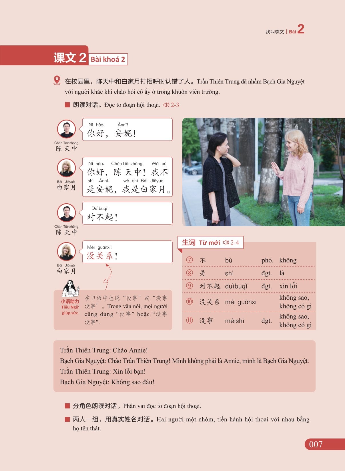 Combo 2 Cuốn Sổ Tay Học Và Luyện Tập New HSK 1( bộ HSK 3.0 ) + Giáo Trình New HSK 1 ( bộ HSK 3.0 ) - CLEC, CTI & FLTRP ( Dự Kiến Ngày 23/7 Có Sách)