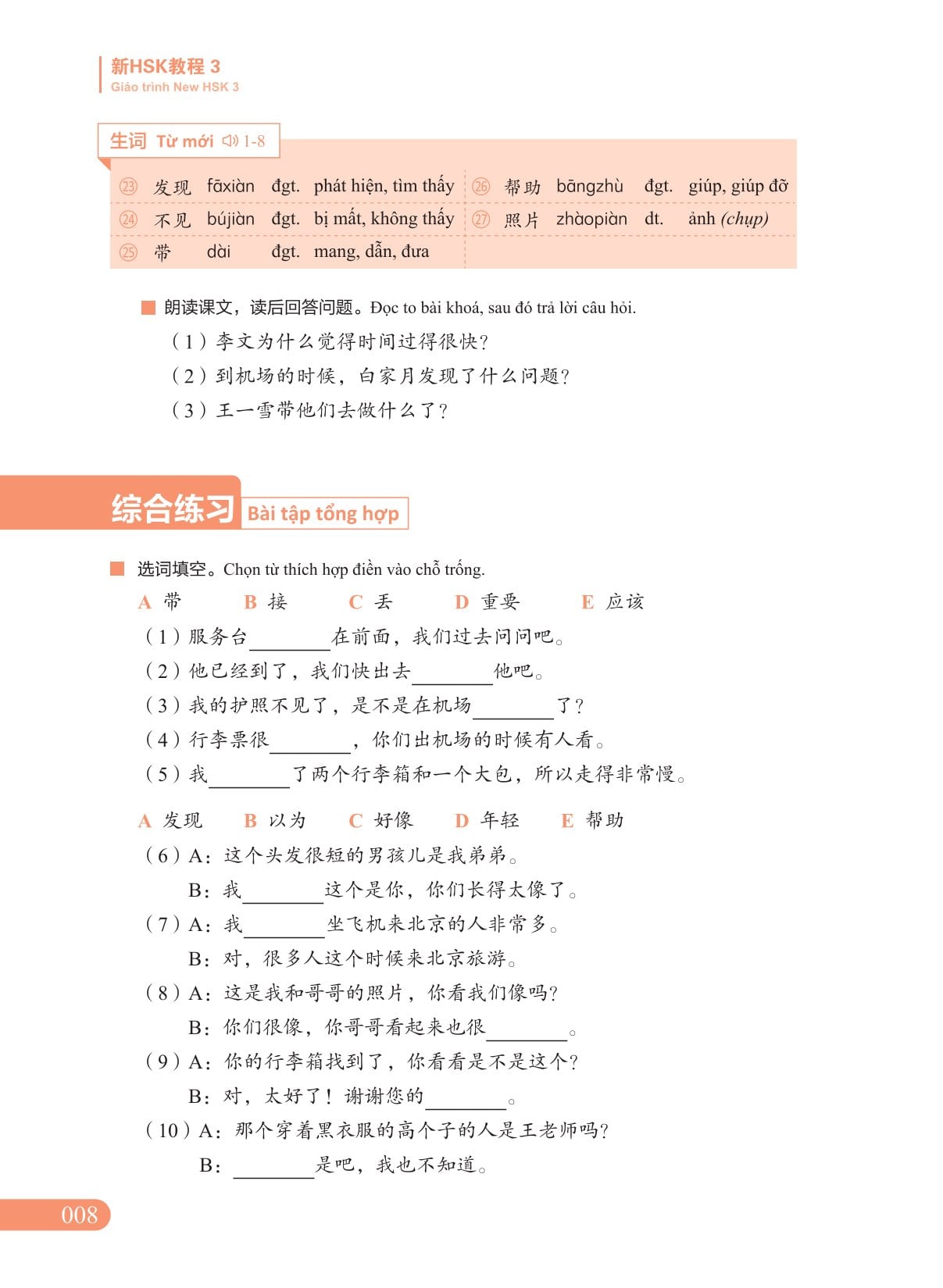 Bộ 5 Cuốn Giáo Trình New HSK ( bộ HSK 3.0 ) - CLEC, CTI & FLTRP ( Dự Kiến Ngày 23/7 Có Sách)