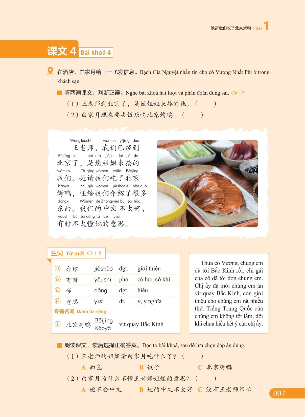 Bộ 5 Cuốn Giáo Trình New HSK ( bộ HSK 3.0 ) - CLEC, CTI & FLTRP ( Dự Kiến Ngày 23/7 Có Sách)