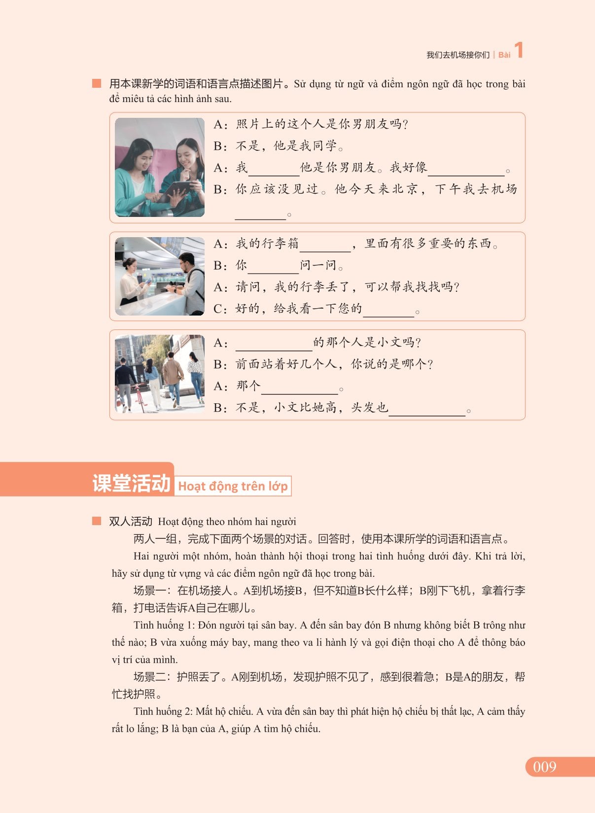 Bộ 5 Cuốn Giáo Trình New HSK ( bộ HSK 3.0 ) - CLEC, CTI & FLTRP ( Dự Kiến Ngày 23/7 Có Sách)