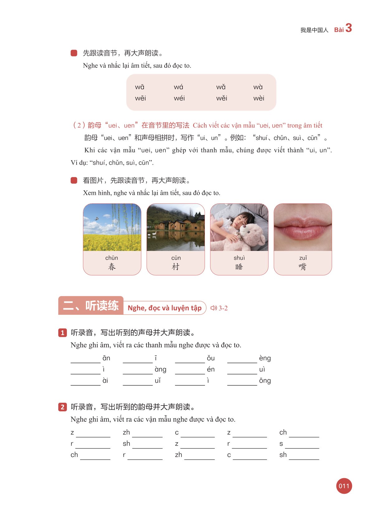 Bộ 5 Cuốn Giáo Trình New HSK ( bộ HSK 3.0 ) - CLEC, CTI & FLTRP ( Dự Kiến Ngày 23/7 Có Sách)