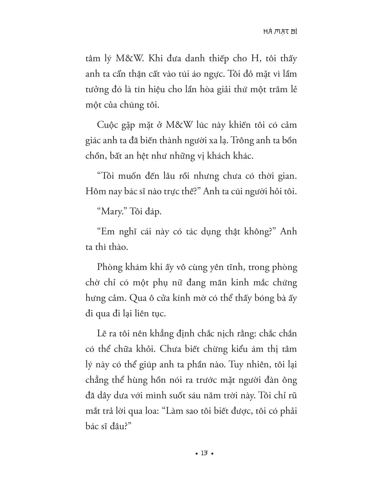 Kẻ Loạn Trí - Hà Mạt Bì