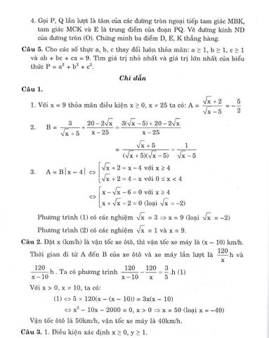  Đề Thi Vào Lớp 10 Môn Toán (Dùng Chung Cho Bộ SGK Hiện Hành) -  
Nguyễn Đình Độ 