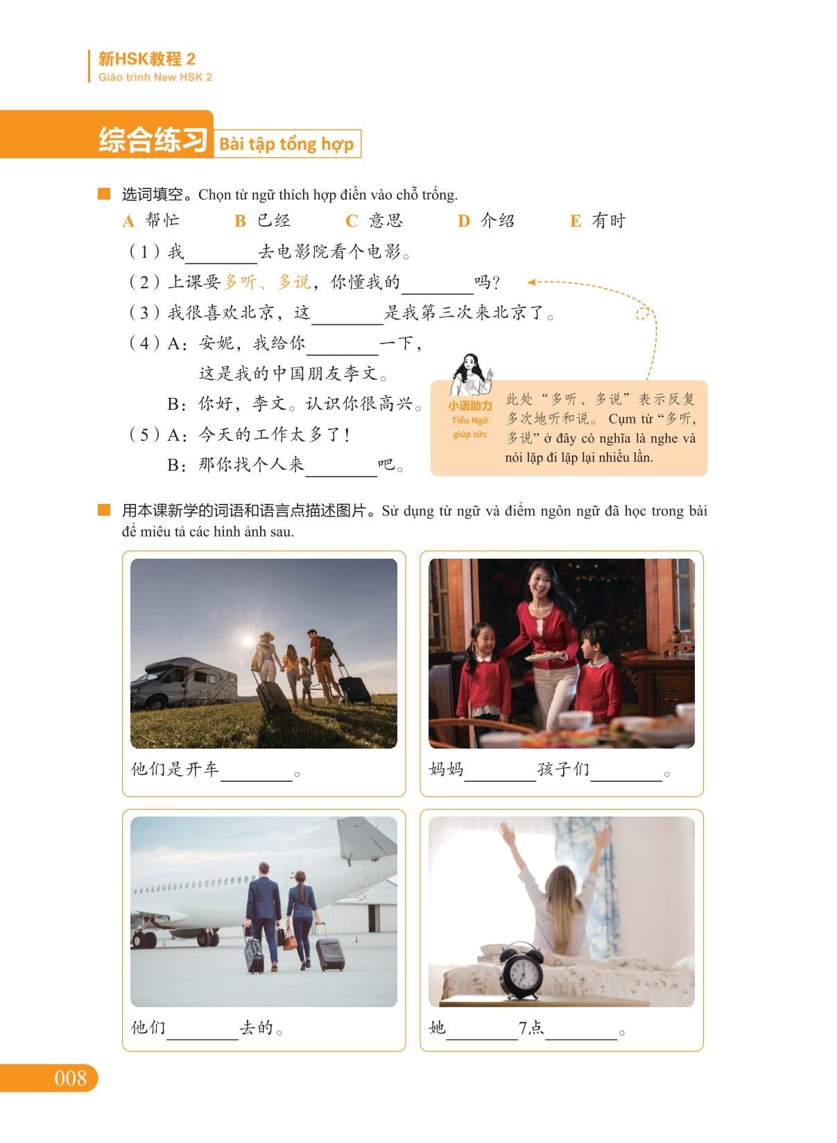 Bộ 5 Cuốn Giáo Trình New HSK ( bộ HSK 3.0 ) - CLEC, CTI & FLTRP ( Dự Kiến Ngày 23/7 Có Sách)