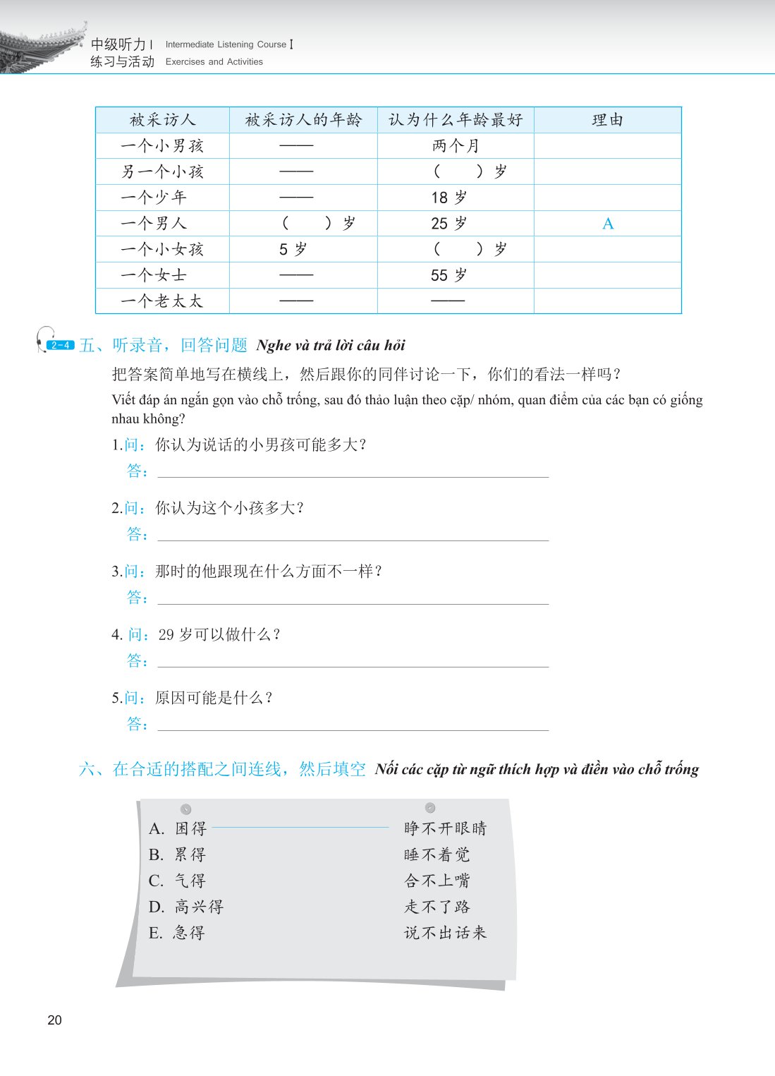 Giáo Trình Phát Triển Hán Ngữ - Nghe Trung Cấp 1 - Đại Học Ngôn Ngữ Bắc Kinh