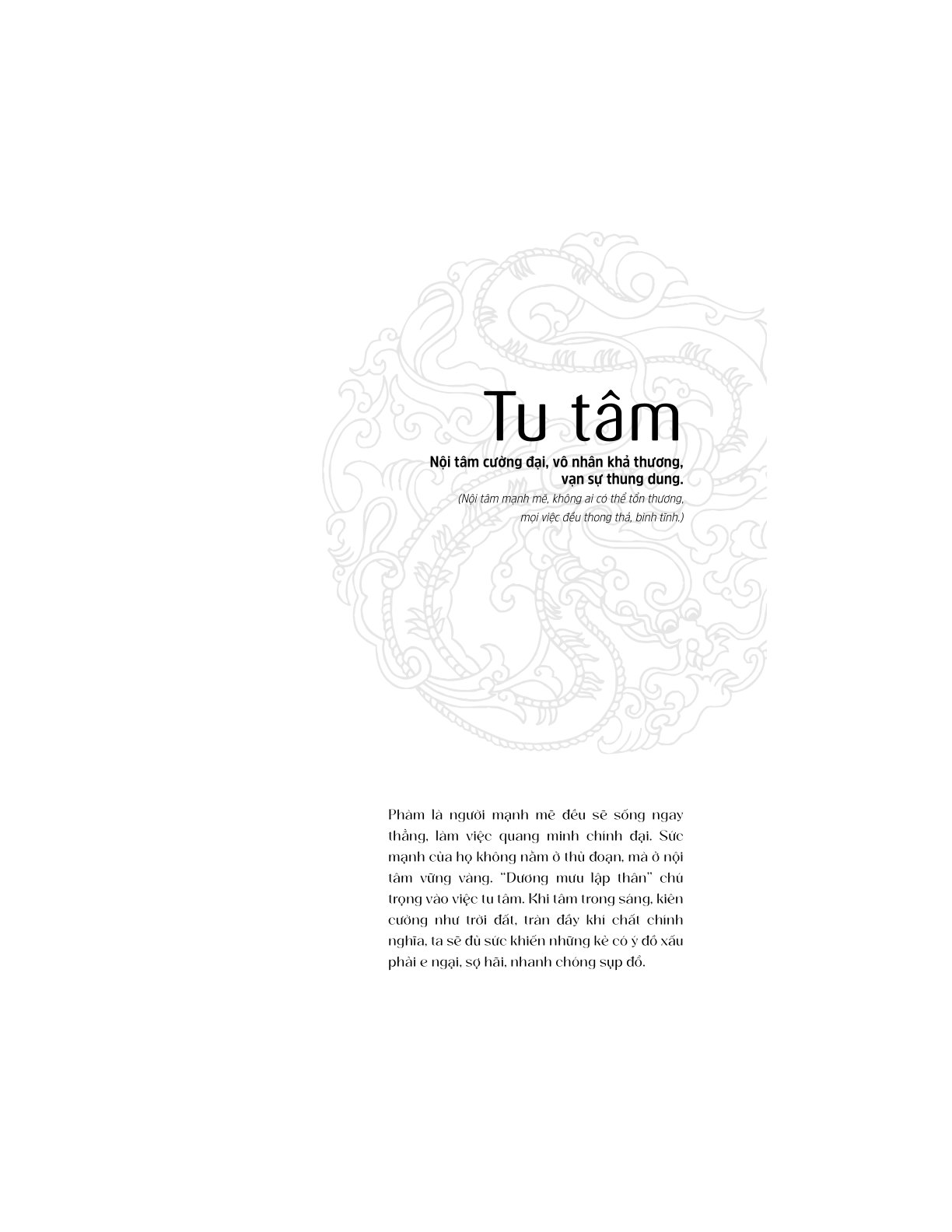 Dương Mưu - Tần Trần, Triệu Tử Y