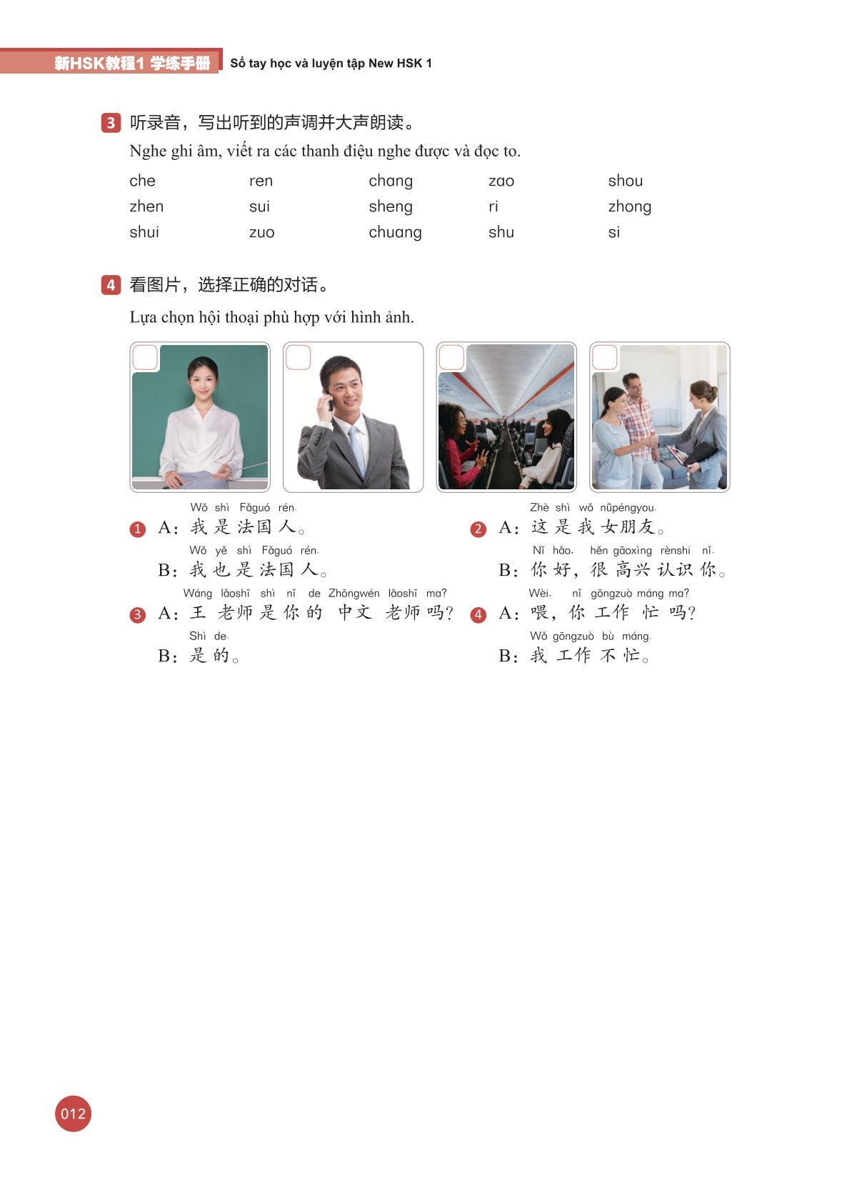 Sổ Tay Học Và Luyện Tập New HSK 1 ( bộ HSK 3.0 ) - CLEC, CTI & FLTRP ( Dự Kiến Ngày 23/7 Có Sách)