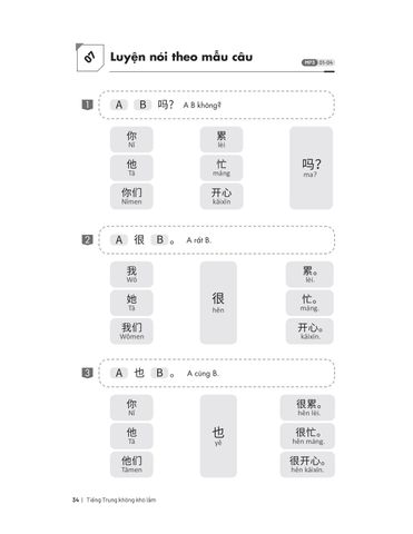  Tiếng Trung Không Khó Lắm - Tự Học Tiếng Trung Sơ Cấp - Kang Jisu, Shin Hyojeong, Yang Sua 