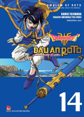 Combo Manga - Dragon Quest - Dấu Ấn Roto - Những Người Kế Thừa (Bộ 34 Tập)