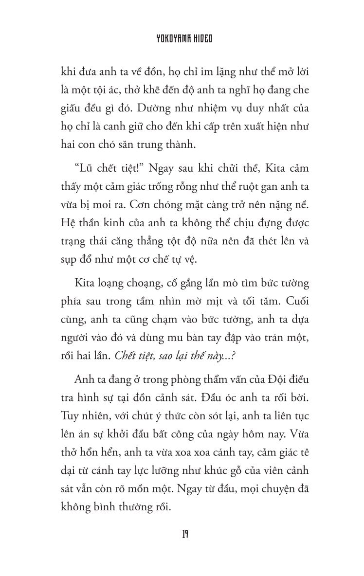 Két “Xác” - Hideo Yokoyama