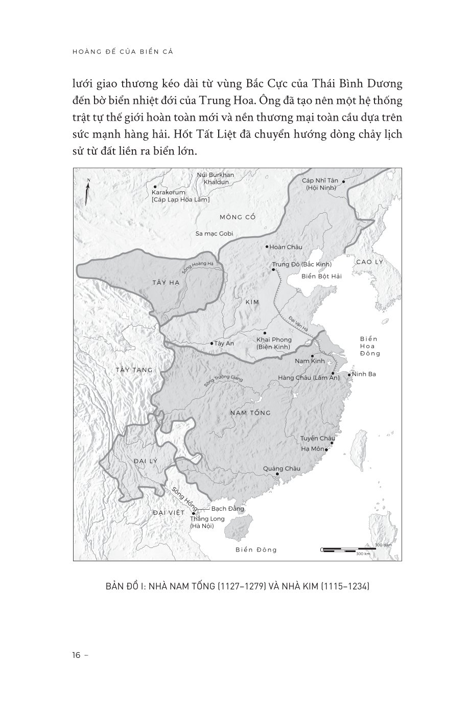 Hoàng Đế Của Biển Cả - Hốt Tất Liệt Và Sự Hình Thành Của Nước Trung Hoa - Jack Weatherford