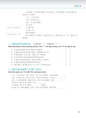 Giáo Trình Phát Triển Hán Ngữ - Đọc Trung Cấp 2 - Đại Học Ngôn Ngữ Bắc Kinh