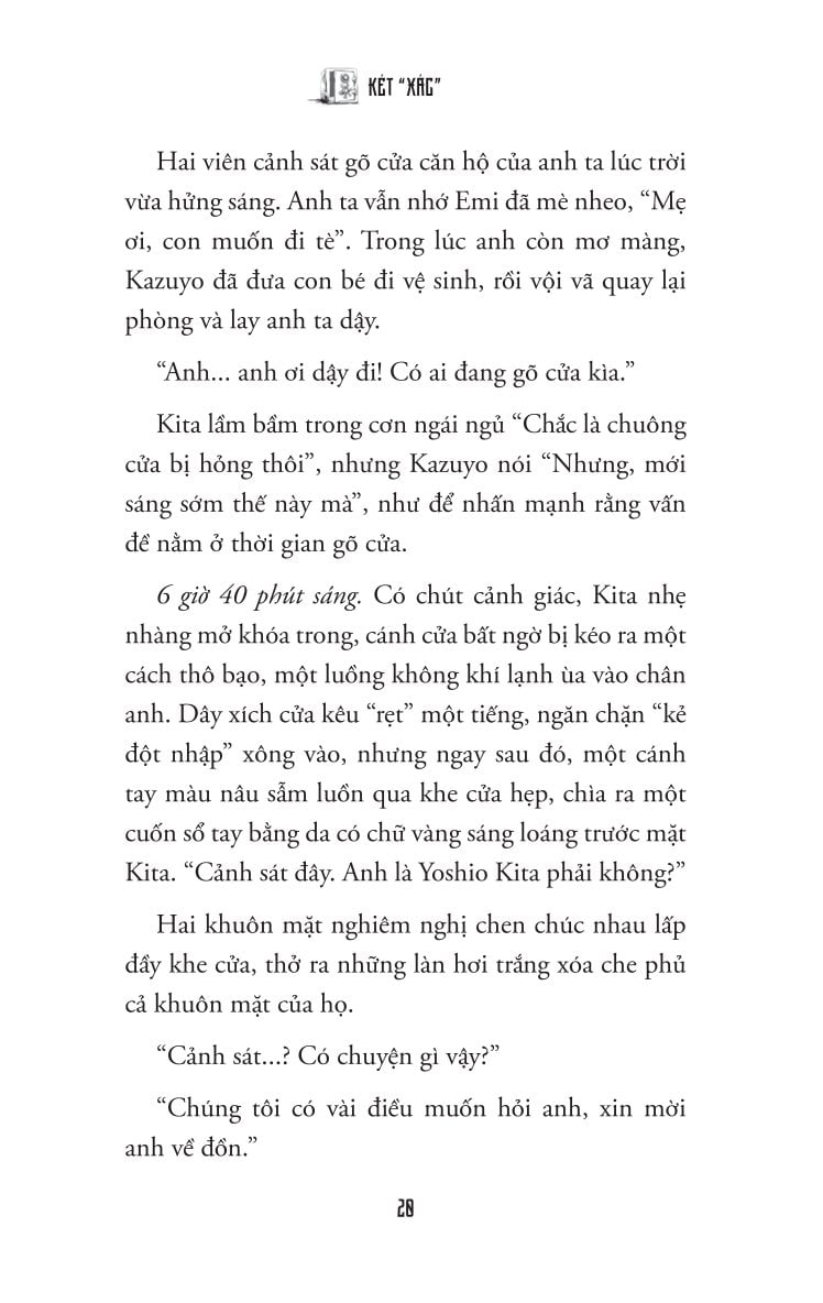 Két “Xác” - Hideo Yokoyama