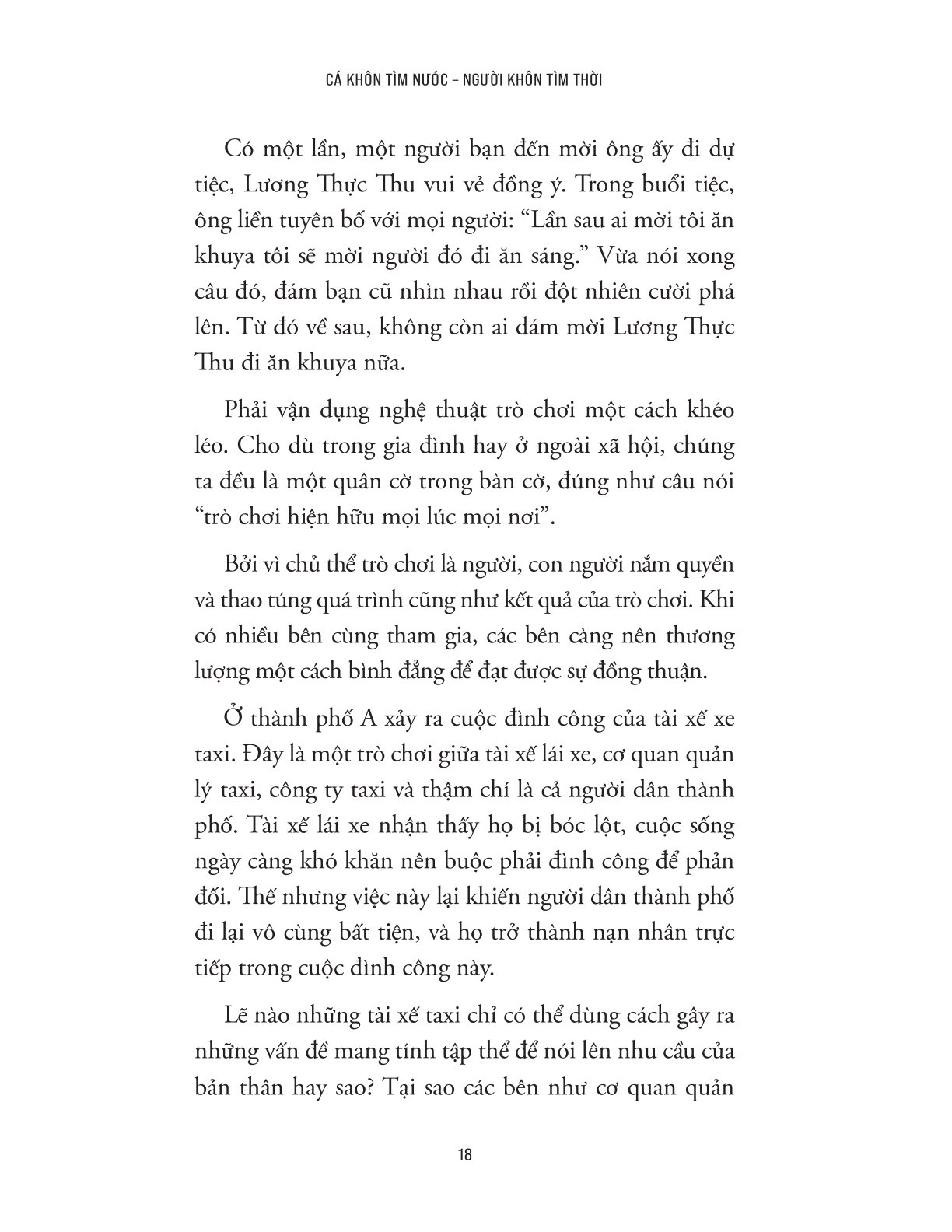 Cá Khôn Tìm Nước - Người Khôn Tìm Thời - Hy Văn