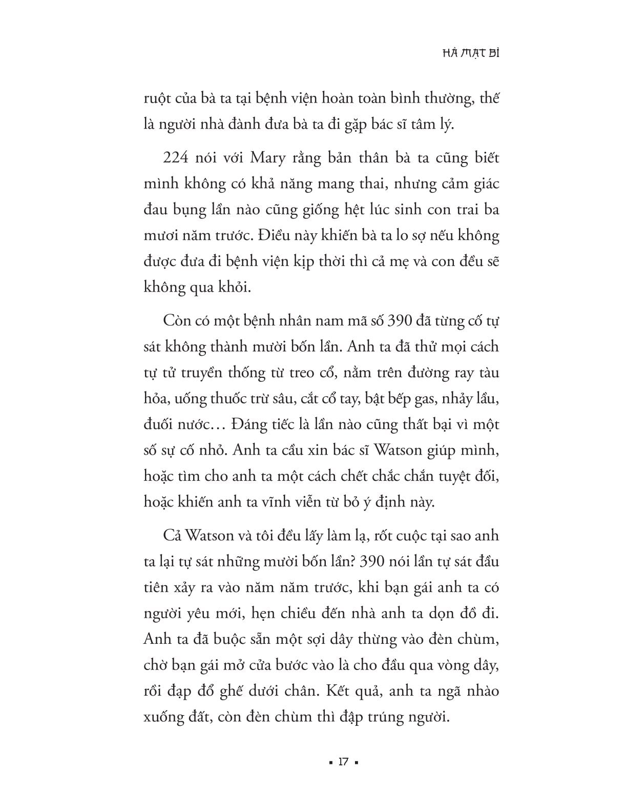 Kẻ Loạn Trí - Hà Mạt Bì